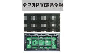 led標(biāo)識，led顯示屏設(shè)計(jì)