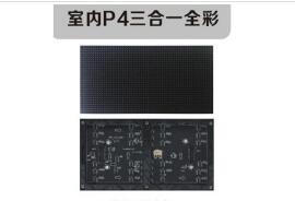 南京led照明，led標識