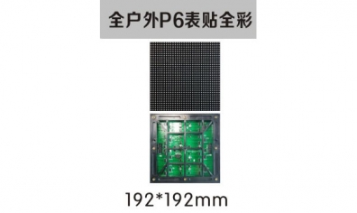 南京led照明，led標(biāo)識(shí)，led顯示屏設(shè)計(jì)