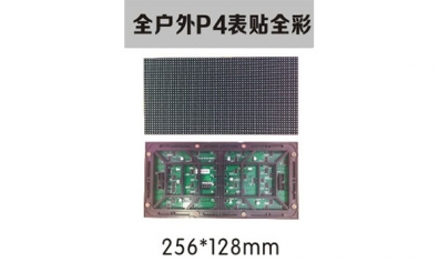 南京led照明，led標(biāo)識，led顯示屏設(shè)計